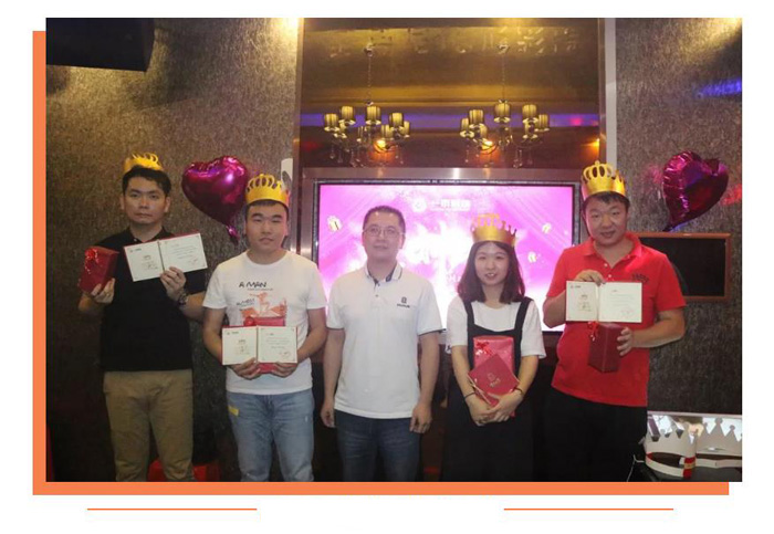 一禾科技生日會