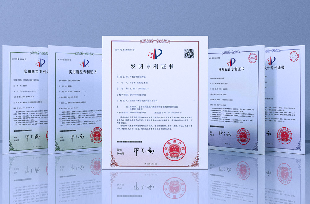 獲得70+項專利證書